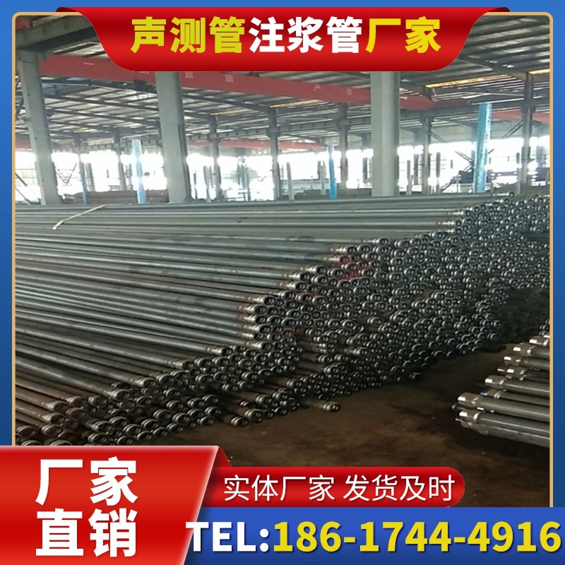 镜湖桩基声测管在核电工程桩基中的应用标准