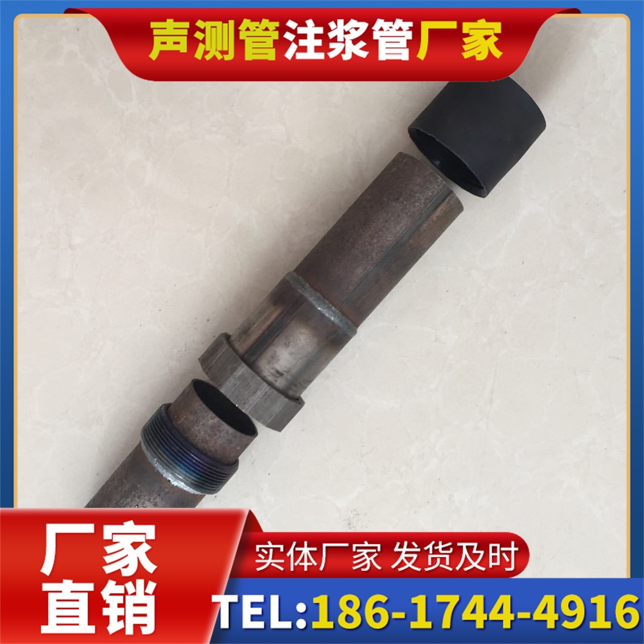 镜湖声测管厂家的应急生产能力,应对项目突发需求
